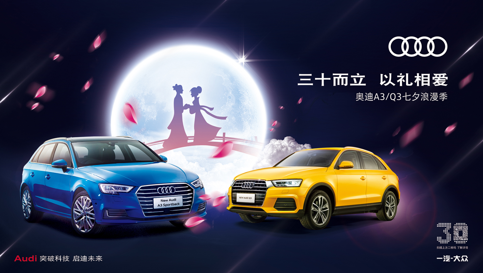 ��ʮ���� �����మ